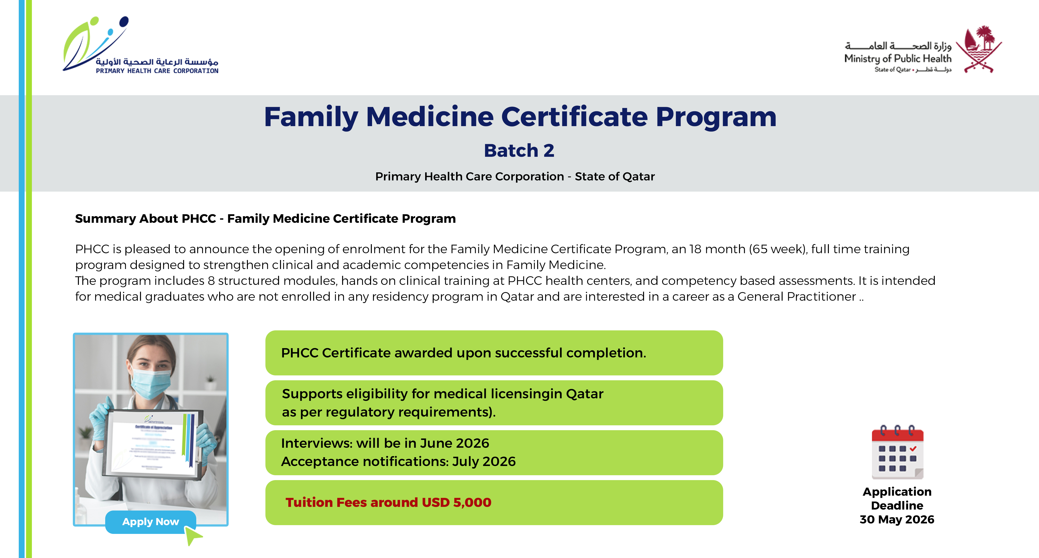 Announcement FMC batch 2 Desgin - 14 May