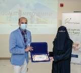 الاحتفال بتحسين الجودة في مؤسسة الرعاية الصحية الأولية