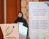 حفل اعتماد مقدم برامج التطوير المهني المستمر 2022