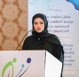 حفل اعتماد مقدم برامج التطوير المهني المستمر 2022