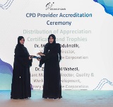 حفل اعتماد مقدم برامج التطوير المهني المستمر 2022