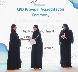 حفل اعتماد مقدم برامج التطوير المهني المستمر 2022