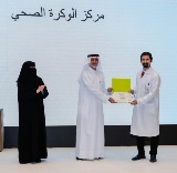 حفل تكريم المراكز الصحية 2021