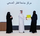 حفل تكريم المراكز الصحية 2021