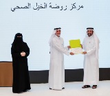 حفل تكريم المراكز الصحية 2021