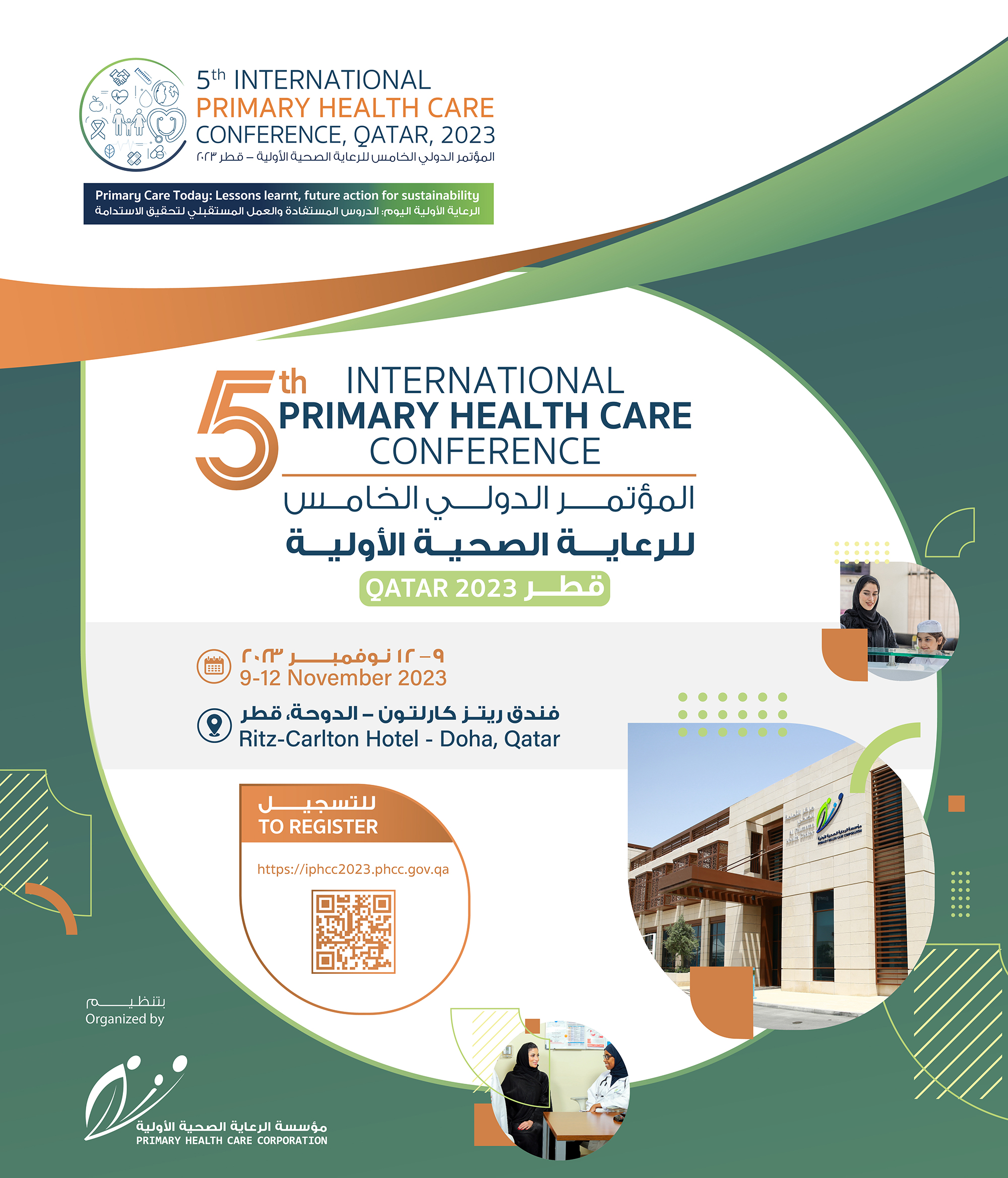 5th Primary Health Care Conference Invitation & Registration 2023
